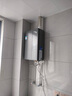 海爾（Haier）【E系列E5一級能效】16升燃氣熱水器天然氣家用 增壓水伺服恒溫【國家補貼20%】速熱靜音 ECO節能 曬單實(shí)拍圖