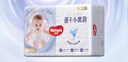 好奇（Huggies）金裝紙尿褲M46片(6-11kg)尿不濕【速干不易紅】 曬單實拍圖