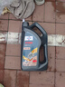 福斯（FUCHS）全合成機(jī)油潤滑油泰坦超能PLUS 0W-20 4L SP GF6 養(yǎng)車保養(yǎng) 曬單實(shí)拍圖