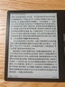 漢王（Hanvon）Clear7Turbo+電子書(shū)閱讀器高通8核7英寸電紙書(shū)墨水屏電子筆記本便攜閱讀辦公本平板電腦Carta1300 曬單實(shí)拍圖