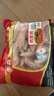 泰森（Tyson）單凍雞柳 4斤 冷凍 雞里脊肉 雞小胸肉生鮮輕食代餐 曬單實(shí)拍圖