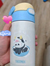膳魔師兒童保溫杯熊貓吸管水杯幼兒園兒童水杯學(xué)生開(kāi)學(xué)必備水壺350mL藍 曬單實(shí)拍圖