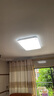 FSL佛山照明全光譜護(hù)眼吸頂燈客廳遙控豁免級(jí)藍(lán)光Ra97悅夕126W包安裝 曬單實(shí)拍圖