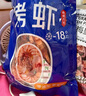 彩雙海深海金鯧魚干淡曬鯧魚干風(fēng)干特大金昌魚干貨海鮮陽江特產(chǎn) 【300-350g/條】5條 曬單實拍圖
