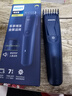 飛利浦（PHILIPS）智能電動理發(fā)器成人兒童電推子 生日禮物 七夕情人節(jié)禮物送男士送老公 HC3688 曬單實拍圖