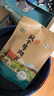 山萃（SUNDRY）中糧風(fēng)干牛肉干內(nèi)蒙古特產(chǎn)手撕牛肉干肉脯休閑零食獨立包裝原味 曬單實拍圖