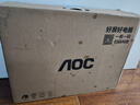 AOC國家補貼20%大師E33 23.8英寸小艾智能辦公一體機電腦臺式AIPC主機(N5095 8G 256G WIFI 鍵鼠) 黑 曬單實(shí)拍圖