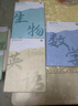 米礫語文英語數(shù)學(xué)錯題本小學(xué)初中高中生專用學(xué)科b5筆記本糾錯本膠套錯題集整理本物化生政史地作業(yè)本 曬單實拍圖