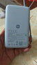 小米（MI）【3C認證】自帶線(xiàn)充電寶10000 67W 淺藍色 65W自充 可上飛機/火車(chē) 可充手機平板筆記本耳機 曬單實(shí)拍圖