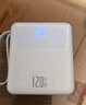 HUAWULIKE國(guó)家3C認(rèn)證【120W快充】充電寶20000毫安自帶線可上飛機(jī)小巧便攜大功率大容量超薄移動(dòng)電源適用 【3C認(rèn)證】白色丨旗艦版丨國(guó)產(chǎn)電芯丨提速666% 20000毫安丨可上飛機(jī)丨智能控 曬單實(shí)拍圖