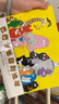 新華書(shū)店正版直發(fā) 巴巴爸爸經(jīng)典動(dòng)畫(huà)故事系列圖書(shū)全套82冊barpa的誕生篇 度假篇 環(huán)游世界出發(fā)篇+冒險篇 科學(xué)探險智慧篇新故事兒童書(shū)籍3–6周歲寶寶繪本閱讀幼兒園睡前早教圖畫(huà)書(shū) 經(jīng)典故事1-5冊（誕 曬單實(shí)拍圖