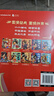 哪吒傳奇經(jīng)典圖畫(huà)故事書(shū)·大套普通版(全21冊) 曬單實(shí)拍圖