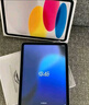 Apple/蘋果【國(guó)家補(bǔ)貼】iPad 11英寸 A16芯片2025年款 平板電腦 (128GB WLAN版/學(xué)習(xí)辦公娛樂)藍(lán)色 曬單實(shí)拍圖