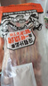 草原宏寶 國產(chǎn)原切 內蒙羔羊肉串凈重1斤/袋(4瘦1肥,約20串) 燒烤地標認證 曬單實(shí)拍圖