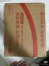 頤蓮（RELLET）【 張凌赫代言】補水噴霧保濕舒緩 300ml*2直播專(zhuān)享七夕禮物 曬單實(shí)拍圖