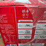 供港壹號純牛奶全脂乳品 優(yōu)質(zhì)乳蛋白 整箱早餐伴侶200ml*12盒 3箱【36盒】 曬單實拍圖