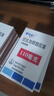 泰畢全 達比加群酯膠囊 110mg*10粒 掛號問診取藥服務 曬單實拍圖