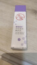 大寶維他命C煥白淡斑精華乳10ml（體驗(yàn)裝）七夕禮物 曬單實(shí)拍圖