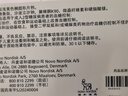 3盒裝[諾和忻] 司美格魯肽片 3mg*10片/盒 曬單實拍圖
