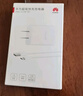 華為原裝充電器 線充套裝（充電器+1米3A TypeC數(shù)據(jù)線)3C認(rèn)證 22.5W超級快充 白色CP404B 支持暢享系列 曬單實(shí)拍圖