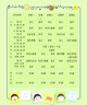 一二三年級數學(xué)繪本故事書(shū)全套5冊 我超喜愛(ài)的趣味數學(xué)故事書(shū) 小學(xué)數學(xué)繪本二年級上下冊好玩的數學(xué)2年級小學(xué)生課外閱讀書(shū)練習題 一年級趣味數學(xué)5冊 曬單實(shí)拍圖