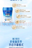 美贊臣學(xué)優(yōu)力學(xué)生兒童成長(zhǎng)奶粉鉑金裝700g【32大學(xué)優(yōu)營養(yǎng) 成就尖子生】 曬單實(shí)拍圖
