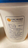 八喜冰淇淋 芒果口味550g*1桶 家庭裝 生牛乳冰淇淋桶裝 曬單實(shí)拍圖