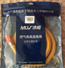 沐唯（muvi）1.5m煤氣管防爆燃?xì)庠钜夯瘹夤尢烊粴饨饘俨讳P鋼波紋軟管專用MQ15 曬單實(shí)拍圖