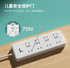飛利浦（PHILIPS）(PHILIPS)新國標(biāo)安全插座 8位組合孔2.8米  兒童保護(hù)門 插線板/插排/排插/接線板/拖線板2185WB 曬單實(shí)拍圖