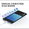 小米（MI）REDMI Note15 第三代驍龍6 金剛品質(zhì) 5800mAh大電量 IP66防塵防水 8+256 子夜黑 紅米 5G手機 曬單實(shí)拍圖