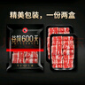 龍江和牛和牛雪花牛肉卷400g 涮火鍋食材 生鮮牛肉 曬單實(shí)拍圖