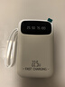 犀狼【新3C認證｜可上飛機】充電寶自帶線(xiàn)大容量超級快充超薄小巧便攜移動(dòng)電源適用小米蘋(píng)果10000毫安 【象牙白】自帶4線(xiàn)｜新3C雙認證｜智能控溫 5.0超級閃充｜尊享版｜進(jìn)口電芯 曬單實(shí)拍圖