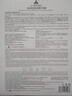 ALORMIRV法國(guó)面膜抗皺緊致抗衰老補(bǔ)水美白淡斑面膜去黃提亮膚色祛痘男女士 3盒24片【抗皺抗老新體驗(yàn)】 曬單實(shí)拍圖