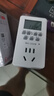 國際電工智能定時器插座定時開關(guān)時間控制轉(zhuǎn)換器魚缸電車充電自動斷電源 10A多功能定時插座 曬單實拍圖