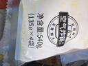 上鮮 東京風味大雞排 1.08斤冷凍 雞胸肉雞扒麥肯雞排 清真食品 曬單實拍圖