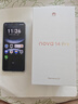 華為 nova 14 Pro 國(guó)家補(bǔ)貼 512GB 冰晶藍(lán)  鴻蒙AI 多焦段紅楓質(zhì)感人像 鴻蒙智能手機(jī) 曬單實(shí)拍圖