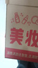 珀萊雅【易烊千璽同款】源力修護(hù)精華3.0舒緩抗皺護(hù)膚50ml禮物送男女友 曬單實(shí)拍圖