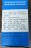 6盒裝南島 葡萄糖酸鋅片 70mg*100片 用于缺鋅引起 營(yíng)養不良 厭食 口腔潰瘍 痤瘡 兒童生長(cháng)發(fā)育遲緩 曬單實(shí)拍圖