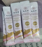 九芝堂膠原蛋白肽粉燕窩阿膠煙酰胺深海彈性小分子口服液飲品35條裝210g 曬單實(shí)拍圖