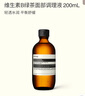 伊索Aesop維生素B綠茶面部調(diào)理液200mL爽膚水保濕補(bǔ)水生日禮物 曬單實(shí)拍圖