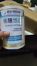 雀巢健康科學(xué) 佳膳悠選 全營(yíng)養配方粉400g*2禮盒 中秋節送長(cháng)輩 JD專(zhuān)供 曬單實(shí)拍圖
