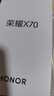 榮耀X70 12+512 朱砂紅  金標(biāo)十面抗摔 80W無線超級(jí)快充 IP69防水 榮耀綠洲護(hù)眼屏 AI手機(jī) 國(guó)家補(bǔ)貼 曬單實(shí)拍圖
