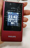 飛利浦（PHILIPS）V13P 海棠紅 翻蓋老人手機(jī) 移動(dòng)聯(lián)通電信4G全網(wǎng)通 雙卡雙待老年人手機(jī)大字大聲音備用智能學(xué)生手機(jī) 曬單實(shí)拍圖