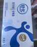 舒化奶0乳糖 高鈣牛奶220ml*24盒京東自營(yíng)牛奶中秋送禮盒裝 5-6月產(chǎn) 曬單實(shí)拍圖