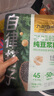 九陽豆?jié){羽衣甘藍(lán)奇亞籽豆?jié){粉7條*20g減脂豆?jié){粉膳食纖維早餐代餐 曬單實拍圖