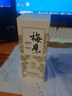 梅見(jiàn) 雙梅混調 楊梅風(fēng)味青梅酒 150ml單瓶裝 12度小酒 新老配料隨機發(fā) 曬單實(shí)拍圖