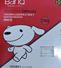 banq&JOY聯(lián)名款 256GB TF（MicroSD）存儲(chǔ)卡U3 C10 A1 V30 4K 高速款行車記錄儀&監(jiān)控?cái)z像頭手機(jī)內(nèi)存卡 曬單實(shí)拍圖