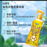 未來(lái)（VAPE）日本花露水噴霧嬰兒孕婦金色天使無(wú)香抑菌200ml/瓶 曬單實(shí)拍圖