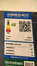 容聲216升三開(kāi)門(mén)小電冰箱家用小戶(hù)型節(jié)能超薄冷藏冷凍兩用保鮮出租房宿舍迷你BCD-216D11N銀國(guó)家補(bǔ)貼 曬單實(shí)拍圖