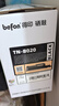 得印TN-B020易加粉粉盒2支適用兄弟B2050DN DCP-B7520DW B7530DN B7700D B7608W B7628DW B7648DW B7658DW粉盒 曬單實(shí)拍圖